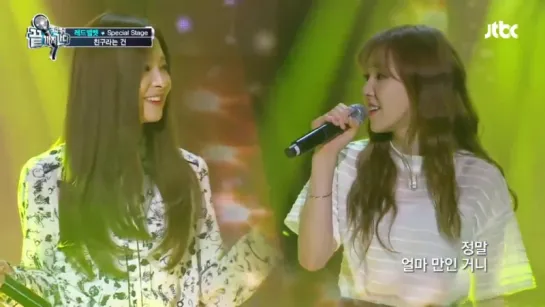 [2015.06.09] Seulgi and Wendy Duet - What Are Friends For | JTBC Going To The End