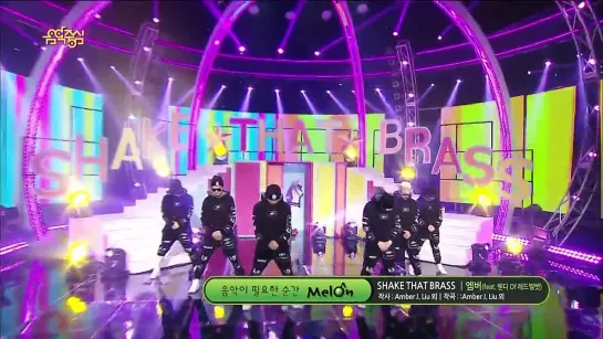 [2015.02.14] Amber ft. Wendy (Red Velvet) - Shake that brass |Show Music core