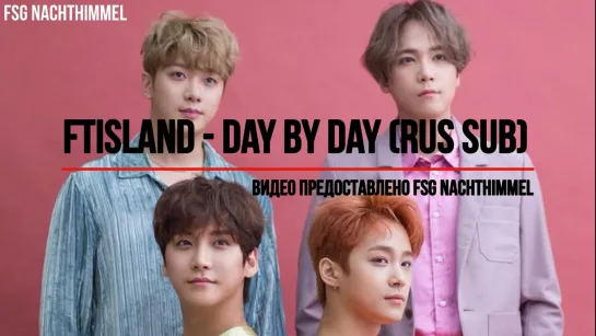 [NH] FTISLAND (FT아일랜드) - 못 고치나 봐 (Day By Day) (RUS SUB)