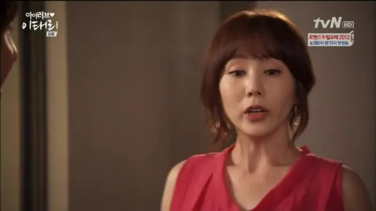 [GREEN TEA] I Love Lee Tae Ri ep6