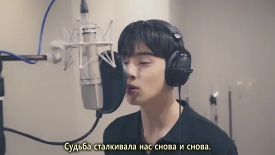 Cha Eun Woo (ASTRO) - Rainbow Falling (My ID is Gangnam Beauty OST)/Чха Ын У - Радуга (Мой ник Красотка из Каннама ОСТ) русские