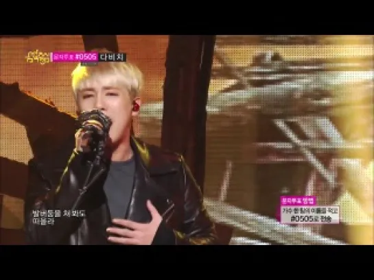 23.11.2013 FTISLAND - Madly @ MBC Music Core