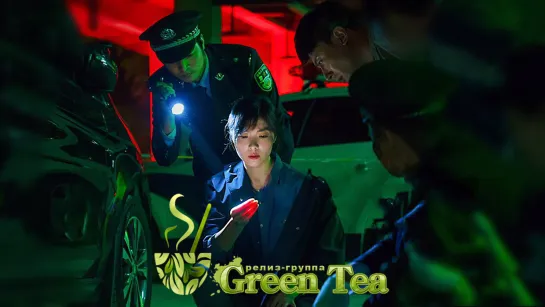 [GREEN TEA] Сизиф 06