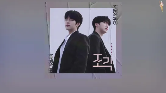 Changbin, Seungmin - PIECE (рус.саб)