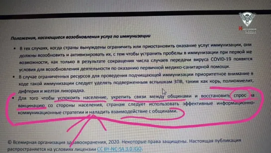 Срочно!!! Пока не удалили!!! ТРАВЛЯ в ШКОЛАХ ❗❗❗🚸2023-04-30Народ города СПб