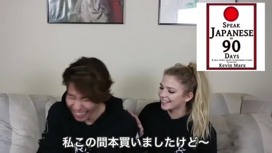 Reacting To Japanese Comments2019-01-22Kayla Anoku