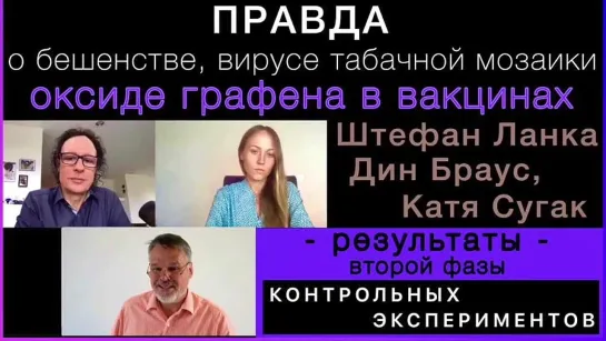 Интерфью_со_Штефаном_3_большой_файл