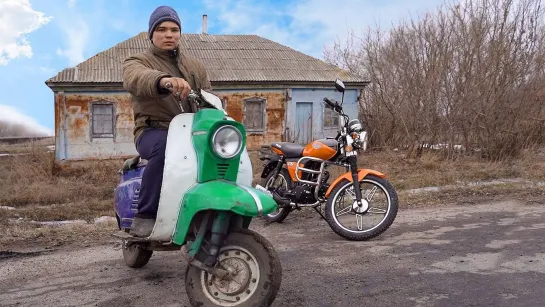 МОПЕД ДЕРЕВЕНСКОМУ ПАРНЮ. Он нас не узнал! [Тупой Подкат]