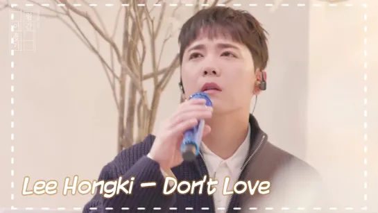 Lee Hongki - Don't Love (рус. суб)