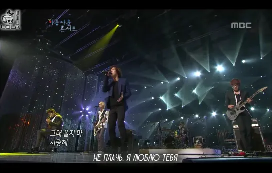 FTISLAND - 그대 눈물까지도 (Even Your Tears) [rus sub]