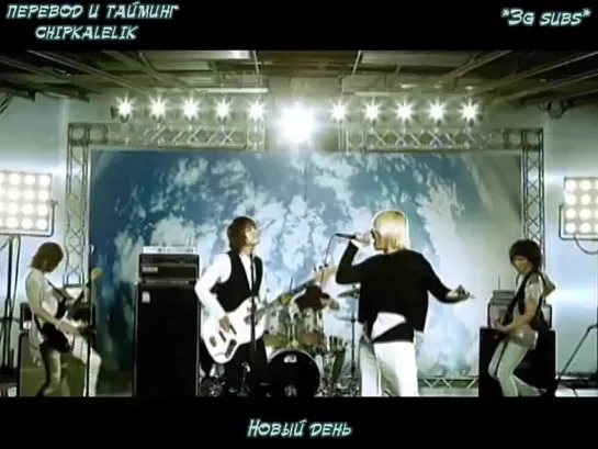 FTISLAND - Brand-new days рус.саб.