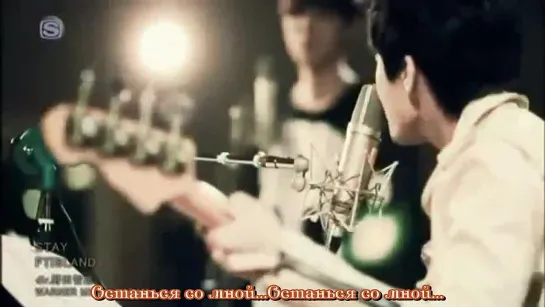 FTISLAND - STAY (рус саб)