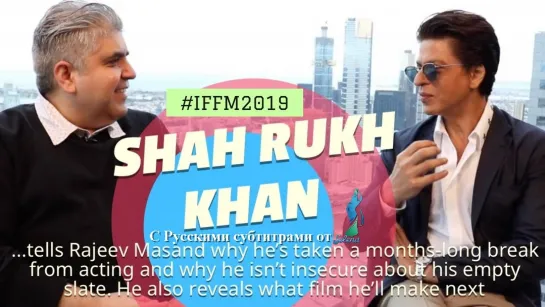 Shah Rukh Khan interview with Rajeev Masand I IFFM2019(2)