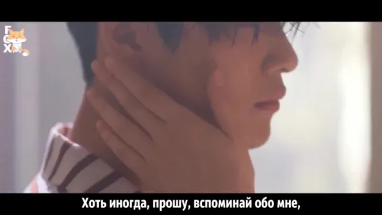 [FSG FOX] FTISLAND - Wind |рус.саб|