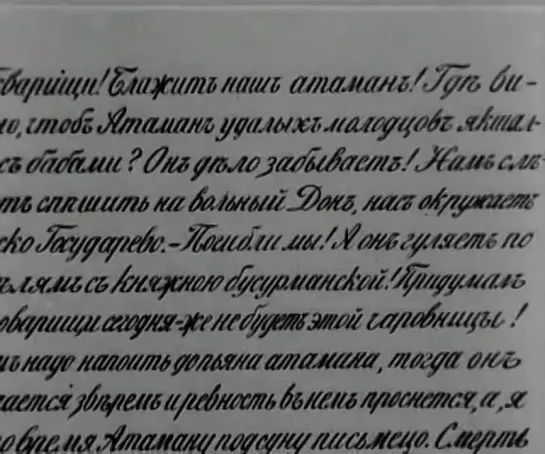 Понизовая вольница (Стенька Разин) Владимир Ромашков 1908 г.