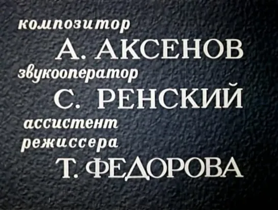 Орлиное перо (1946)