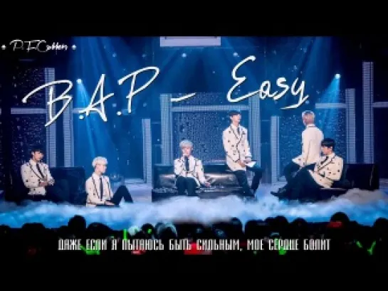 B.A.P - 쉽죠 (Easy) [рус.саб]