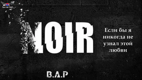 B.A.P - Le Noir (рус. саб)