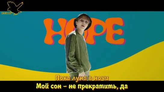 J-Hope - Daydream (рус караоке от BSG)(rus karaoke from BSG)