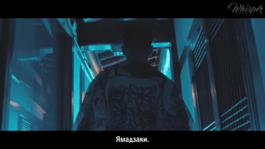 BANG YONG GUK (B.A.P) - YAMAZAKI [Рус.саб]