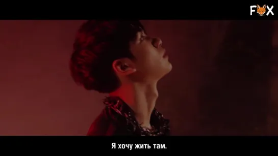 [FSG FOX] VIXX – Fantasy |рус.саб|