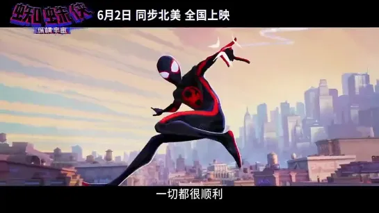 Spider-Man: Across The Spider-Verse