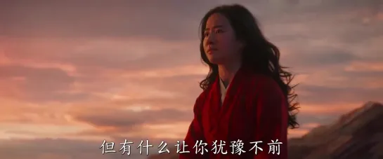 Disney - Mulan Trailer 2