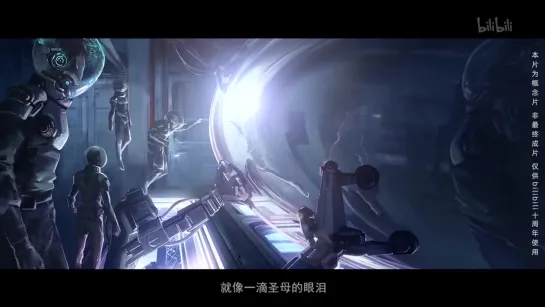 Three Body Problem animation concept PV 三体动画概念预告