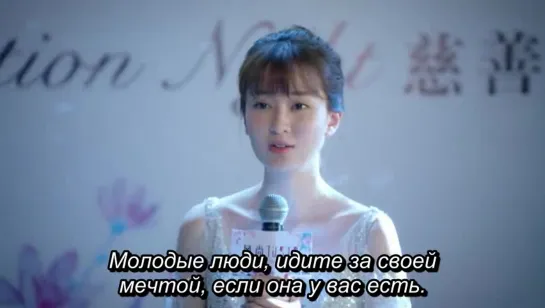 Отрывок 15 серии Моя девушка / My Girlfriend / 我不能恋爱的女朋友 (2019)