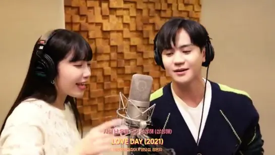 [OST] Yang Yoseob x Jung Eunji - Love Day 2021. Recording ver.