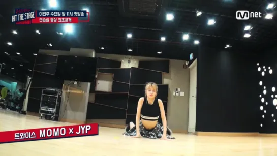 160725 HIT THE STAGE - Practice Room Video