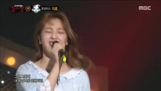 160724 Jihyo Identity @ King of Masked Singer