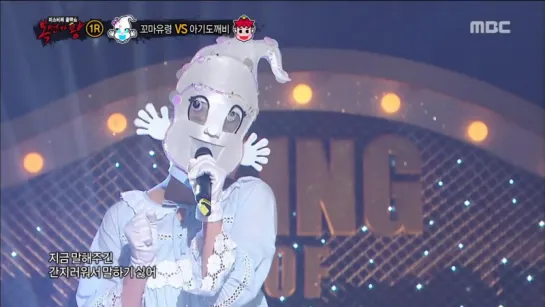 160724 Jihyo - Dream @ King of masked singer 1round