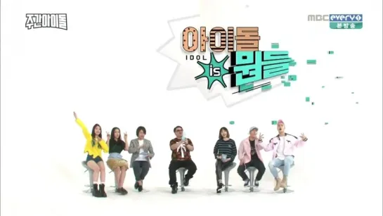 160525 Dahyun @ Weekly Idol