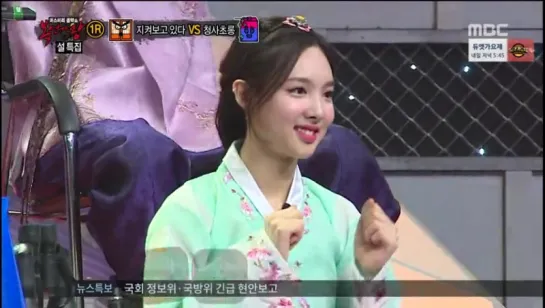 160207 Nayeon -  King Of Masked Singers