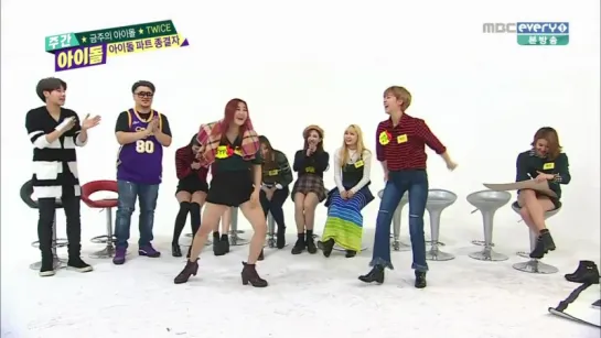 151209 TWICE @ Weekly Idol