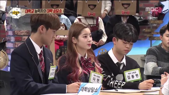 151127 MBC The Capables @ Dahyun