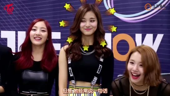 151112 TWICE - THE SHOW INTERVIEW