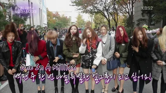 151107 Twice KBS Entertainment Weekly