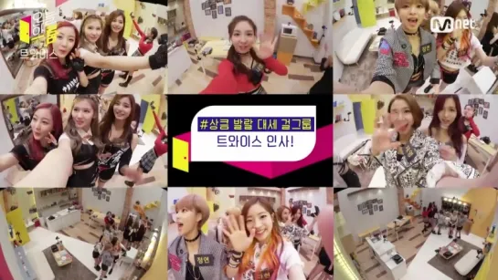 151104 TWICE`s Scramble For Ingredients!