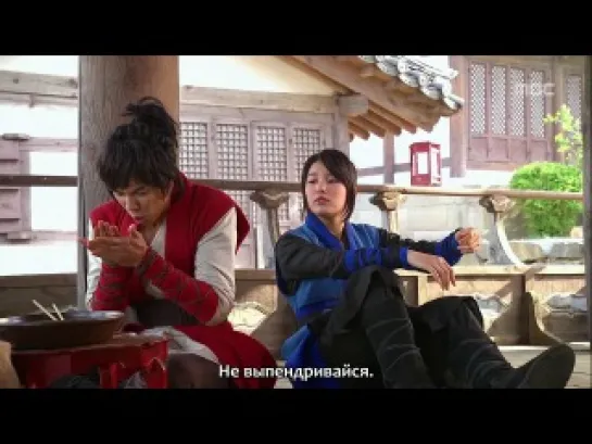 [BELOVED Onnies] Книга девяти домов / Gu Family Book (13/24)