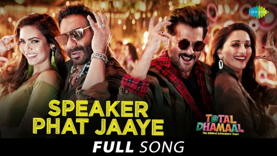 Speaker Phat Jaaye I Ajay Devgn I Madhuri D I Anil Kapoor I Jonita Gandhi