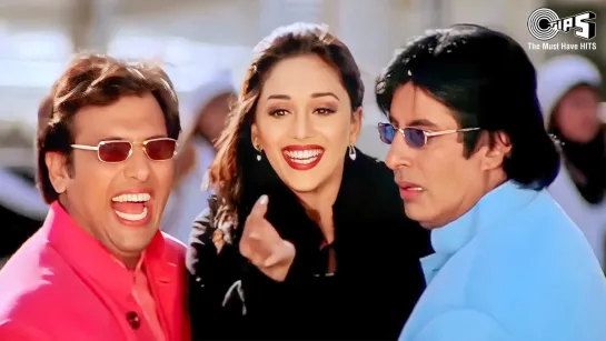 Амитабх Баччан, Мадхури, Говинда I Amitabh I Govinda I Madhuri