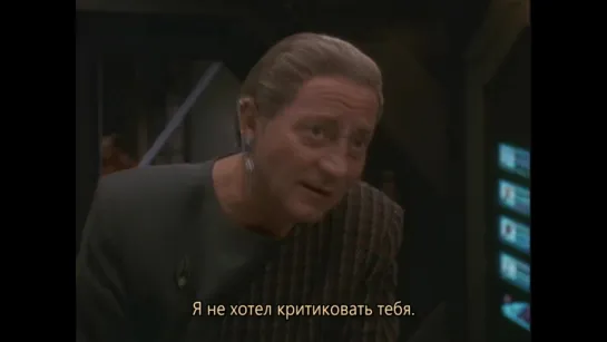 ◀Star Trek DS9▶  Одо и Мора празднуют