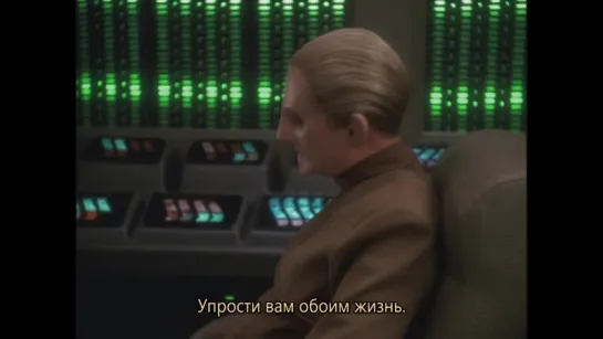 ◀Star Trek DS9▶  6.20 Одо и Кварк. Одолжение