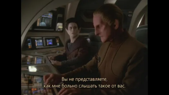 ◀Star Trek DS9▶ Ворта и Одо