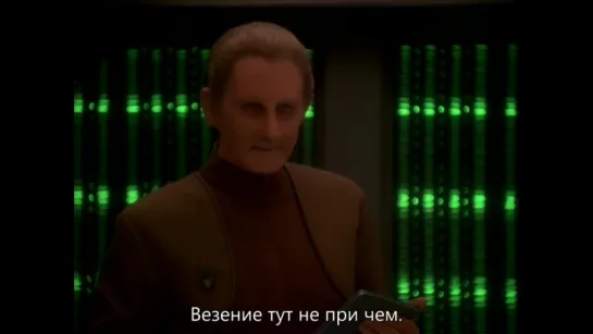 ◀Star Trek DS9▶ Одо, Кира, Кварк, рактаджино и жалоба