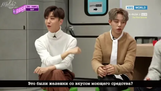 [RUS SUB] 171229 K-RUSH 2 - B.A.P (Idol Weekly) (рус.саб)