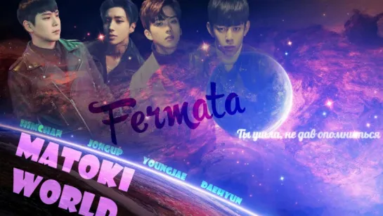 [RUS SUB] B.A.P - Fermata