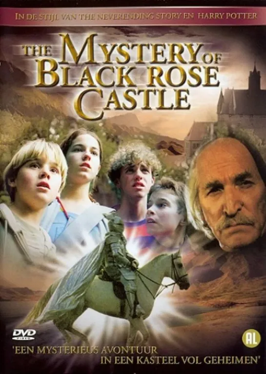 Тайна замка Черной розы / The Mystery of Black Rose Castle,(2001) серия 13 (фэнтези приключения дети в кино)